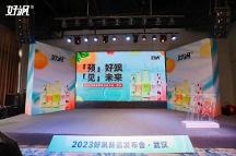 簡單，真實(shí)，不一樣的好颯新品