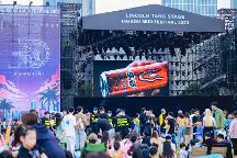 迷笛音樂節(jié)海口開唱，戰(zhàn)馬能量點(diǎn)燃三月激情