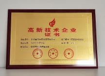 喜報 | ShowMeBug獲國家高新技術企業(yè)認證