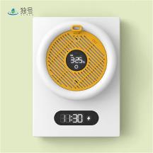 “獨(dú)號”傳遞健康，以簡單化、便捷式的方式解決食物、飲水等有菌問題