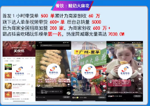 云探科技知識分享篇：本地生活商家如何做好抖音團購