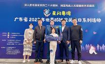 廣州輕康踐行社會責任，關(guān)愛孤獨癥兒童，躬身公益活動