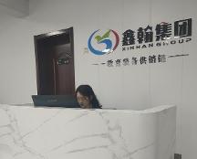 搜貨邦創(chuàng)新教育模式、把握時代前沿風(fēng)向，攜手客戶構(gòu)建互利共贏生態(tài)圈您看