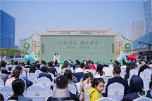 芳菲四月，錢塘江畔，赴一場春天的盛宴2023“徑山茶”·天貓春茶節(jié)啟幕