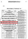 愛幼母嬰獲得湖南省家政服務行業(yè)“百佳誠信企業(yè)”稱號！