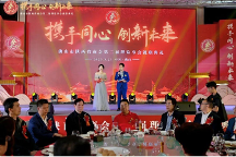 攜手同心 創(chuàng)新未來(lái) 佛山陜西省商會(huì)第二屆理監(jiān)事會(huì)就職典禮圓滿舉行