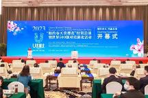 玉湖冷鏈布局華中，受邀出席“相約春天賞櫻花”經(jīng)貿(mào)洽談暨世界500強(qiáng)對(duì)話湖北互動(dòng)