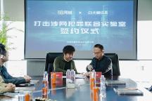 58同城與成都無(wú)糖強(qiáng)強(qiáng)聯(lián)合重拳出擊，共建網(wǎng)絡(luò)信息安全行業(yè)標(biāo)桿