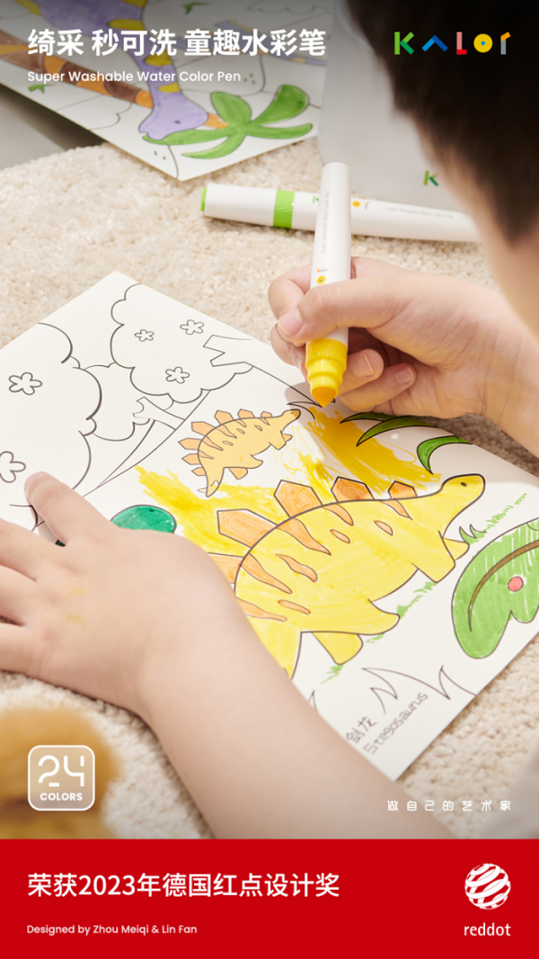 1680850362828178.png 圖片2.png