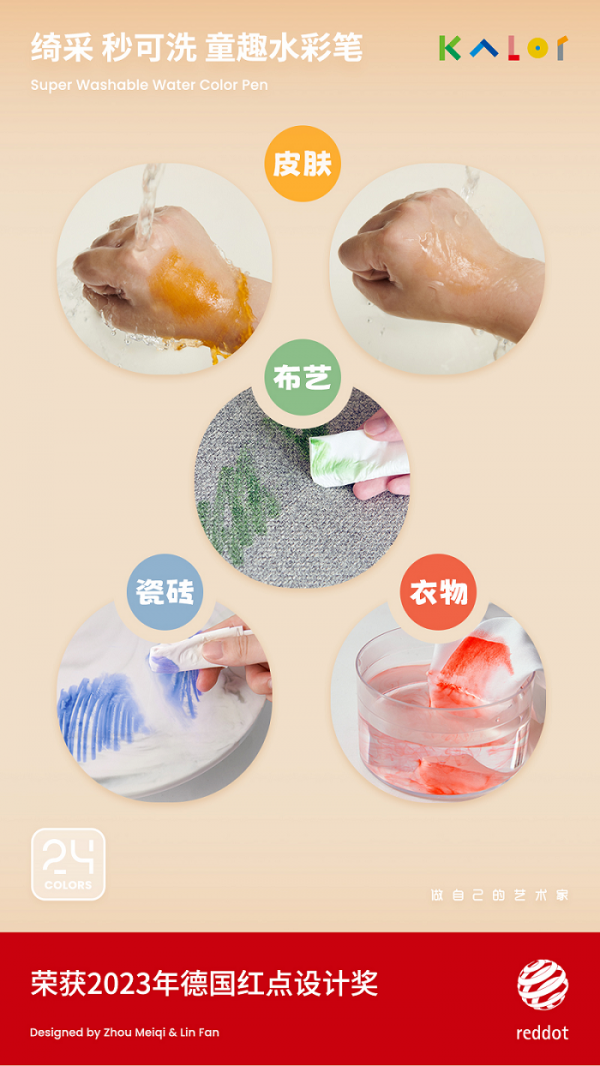 1680850370533944.png 圖片3.png