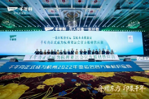 實力見證丨牽手亞運，助建地標，千年舟與您智造未來