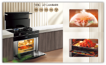 格瑞泰“本味”系列集成灶，成就家庭美食新標桿