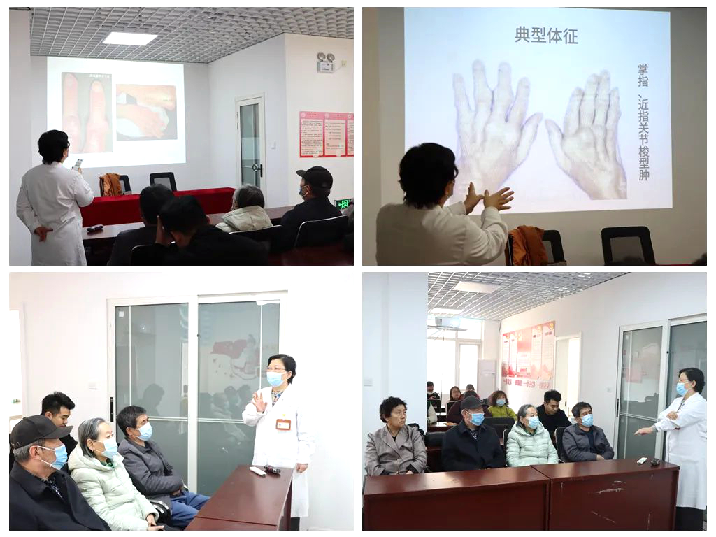 濟南中醫(yī)風(fēng)濕病醫(yī)院李軍主任受邀前往槐蔭區(qū)海亮藝術(shù)華府居委會公益授課