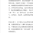 阿里媽媽經(jīng)營科學(xué)白皮書:揭示2023品牌經(jīng)營增長新機遇