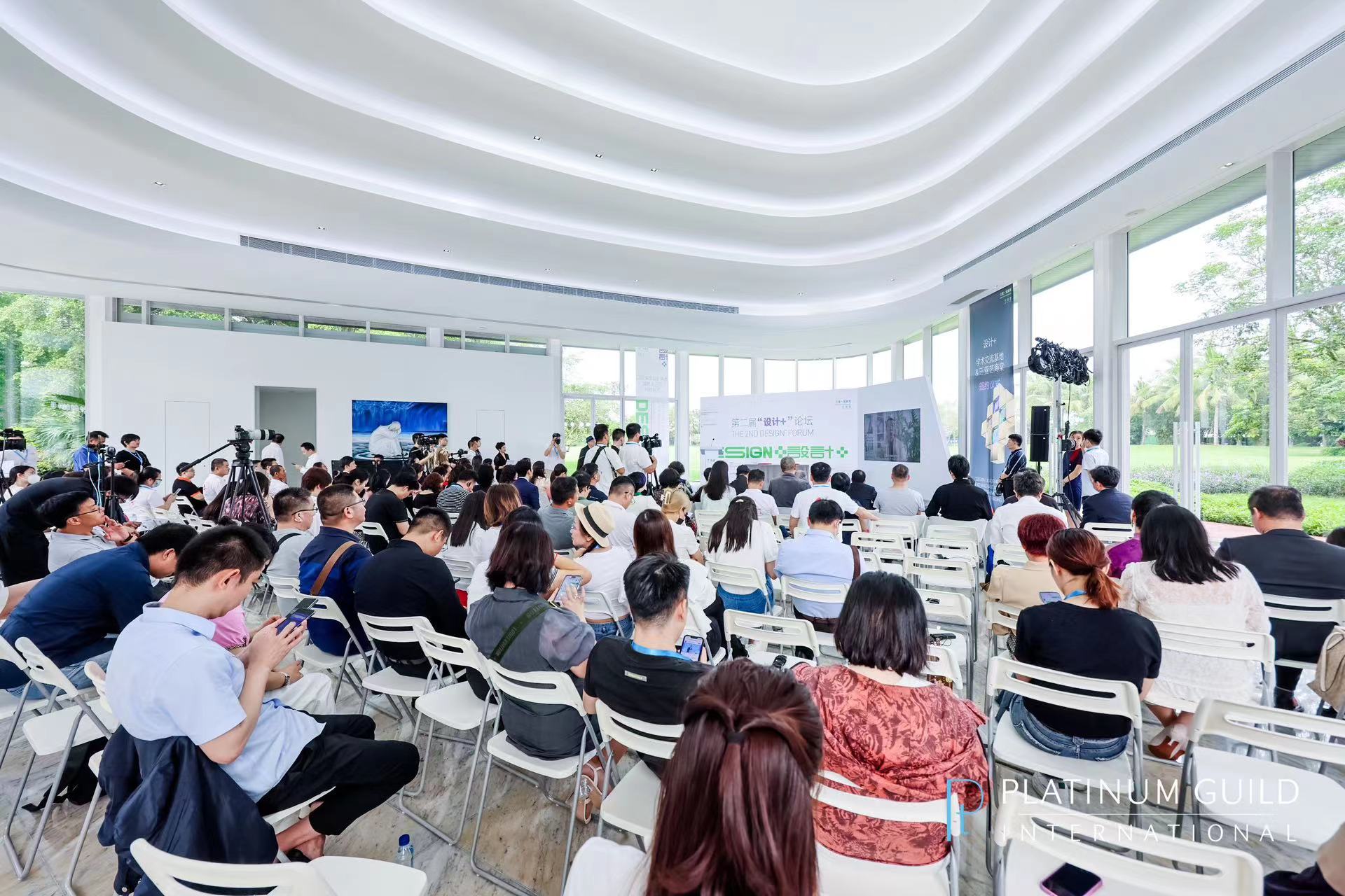 協(xié)力共發(fā)展 領(lǐng)勢新未來 國際鉑金協(xié)會（PGI?）盛大亮相2023年第三屆中國國際消費品博覽會