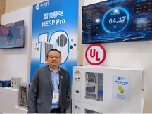 專注電凈化，看MESP Pro如何馳騁藍海賽道丨2023年中國制冷展愛優(yōu)特專題報道