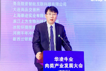 華凌牛業(yè)強(qiáng)勢(shì)登陸2023中國(guó)國(guó)際肉類產(chǎn)業(yè)周