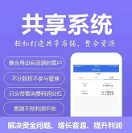 黑谷科技助力傳統(tǒng)門店開拓藍(lán)海