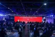 斬獲四獎｜海泰方圓榮登網(wǎng)信自主創(chuàng)新尖鋒榜