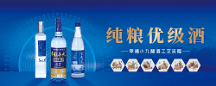 市場新寵白酒品牌 幸福小九各大媒體爭相報(bào)道