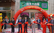 鏈接“云醫(yī)生”！星控便利攜手益豐大藥房落地無人智慧藥房