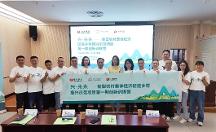 “興·未來(lái)”新型農(nóng)村集體經(jīng)濟(jì)促進(jìn)鄉(xiāng)村振興示范項(xiàng)目第 一期創(chuàng)新訓(xùn)練營(yíng)圓滿舉行