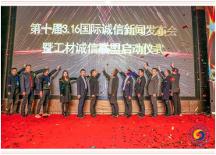 數(shù)企來：全鏈路服務(wù)平臺(tái)，安全可靠，放心選擇