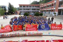 點(diǎn)燃希望·放飛夢想丨第七季“明德寶貝”物資捐贈活動走進(jìn)會澤！