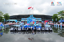 高效增長的數(shù)智力量，用友成長型企業(yè)業(yè)務(wù)線亮相第六屆數(shù)字中國建設(shè)峰會