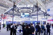 緊扣數(shù)字脈搏 新點(diǎn)軟件亮相第六屆數(shù)字中國(guó)建設(shè)峰會(huì)