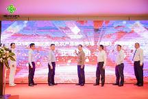 現(xiàn)場意向簽約1.6億元！2023年海南優(yōu)質特色農產品產銷對接會在蓉成功舉辦