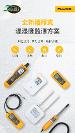 記錄、互聯(lián)、共享、增效——Fluke全新溫濕度監(jiān)測(cè)方案發(fā)布！