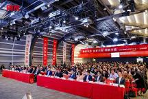 聚合生態(tài)，深耕行業(yè)！2023用友生態(tài)峰會成功舉辦