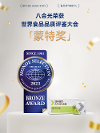 榮獲國際”蒙特獎“兒童健康零食品牌，八合光火出圈了