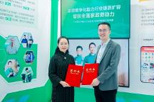 58同城農(nóng)村幫扶計(jì)劃、“招培就”一體化培訓(xùn)體系 助力“三農(nóng)”事業(yè)發(fā)展