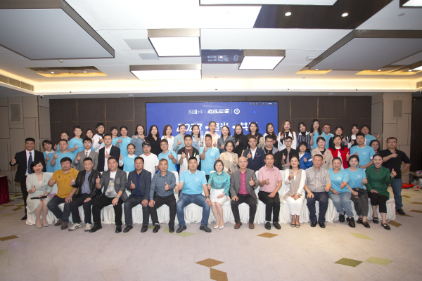 圖6-與會嘉賓大合照.jpg