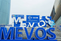 2023美沃斯丨吉娜思，科學(xué)護膚新理念實力出圈，再掀熱潮！