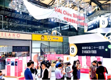 鏈接世界食飲經(jīng)貿(mào)，SIAL 西雅國(guó)際食品展（上海）5月18日盛大開(kāi)幕