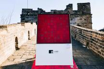 茶文化創(chuàng)新大國(guó)交往方式，杜國(guó)楹創(chuàng)立的小罐茶注重傳承與創(chuàng)新