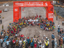 山東騰躍助力第十五屆“騰躍杯”云南東川泥石流摩托車越野賽，熱血激情馳騁自然之美！