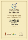 引領(lǐng)創(chuàng)新，突破體驗(yàn)！云鯨智能入選“胡潤2023全球獨(dú)角獸榜”