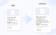 用積加ERP商品運(yùn)營(yíng)分析功能，打造可復(fù)用的運(yùn)營(yíng)策略