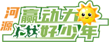 重磅！火花樹2023年度暑假精品營已來