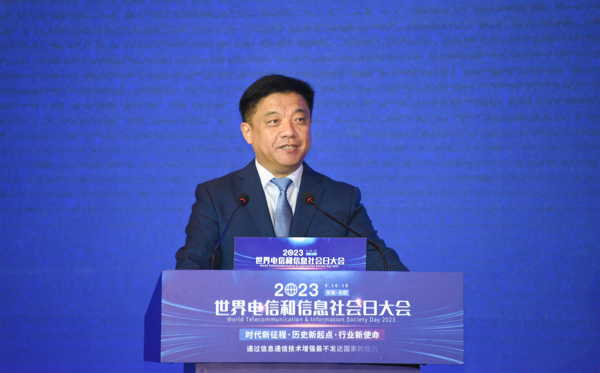 中國(guó)電信:云網(wǎng)數(shù)智安 踐行新使命