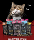 進(jìn)口貓糧的優(yōu)質(zhì)選擇 VE純生王者的全球影響力