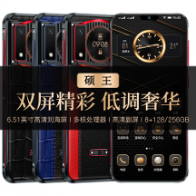 手機行業(yè)再掀風(fēng)暴，碩王品牌手機憑實力進階