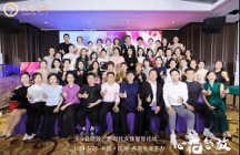 CCTV《完美變型計》助力《心花怒放》新時代女性智慧論壇成功舉辦