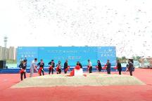 聚焦｜艾多美（中國）品牌研發(fā)中心奠基儀式順利舉辦！