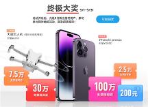 周年慶福利回饋，福貿(mào)外貿(mào)收款借AI技術(shù)賦能數(shù)字化全球收付