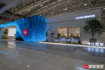 顧家家居推動一體化整家戰(zhàn)略 驅(qū)動全球品牌與中國設(shè)計融合發(fā)展